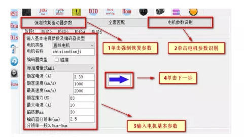 威科達(dá)先進(jìn)伺服驅(qū)動(dòng)賦能行業(yè)，國產(chǎn)智能精密直線電機(jī)專用驅(qū)動(dòng)器來了！ 
