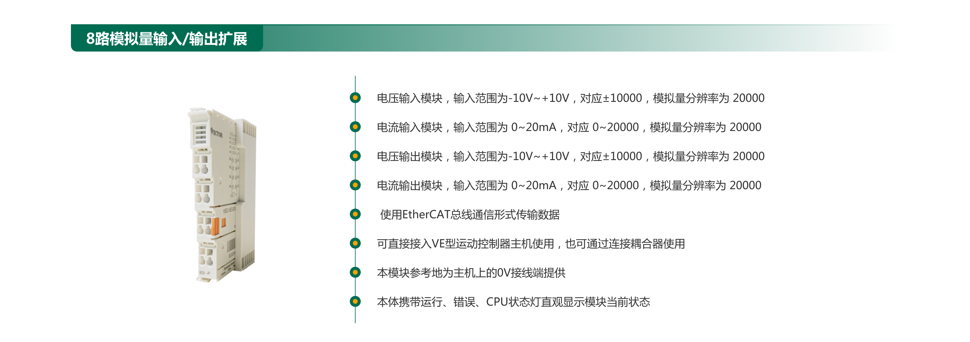 輸出擴展.png